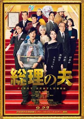 女老师2在线观看电视剧大全