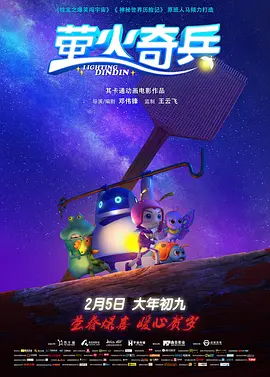 伊人青草