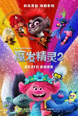 伊人色综合久久天天