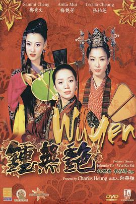 国产伦码精品一区二区三区