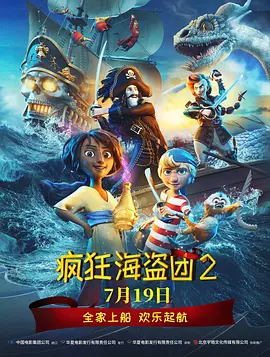 欧美做爰高潮