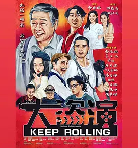 非常肮脏的禅宗牧师