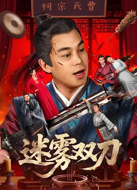 长蛇的女人