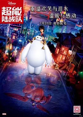日本高清天码一区在线播放