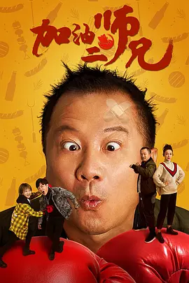 男生和女生一起努力生小孩