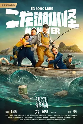你是我命运的克星