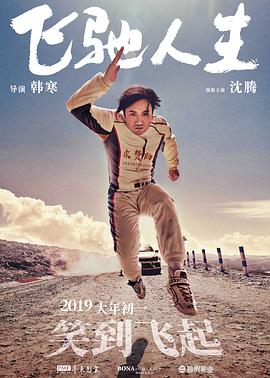 国产一在线