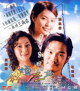 办公室的交易