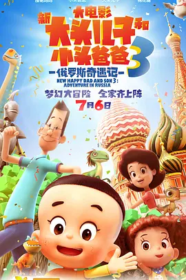 亲切的嘉奖