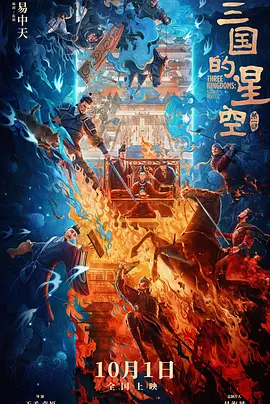 媳妇的全盛时代