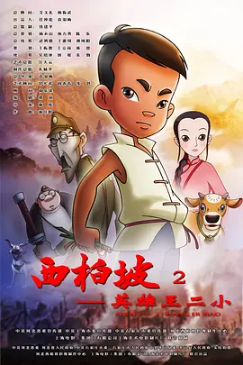 国产三级小视频在线