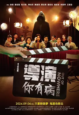 黑狐影院在线观看免费版