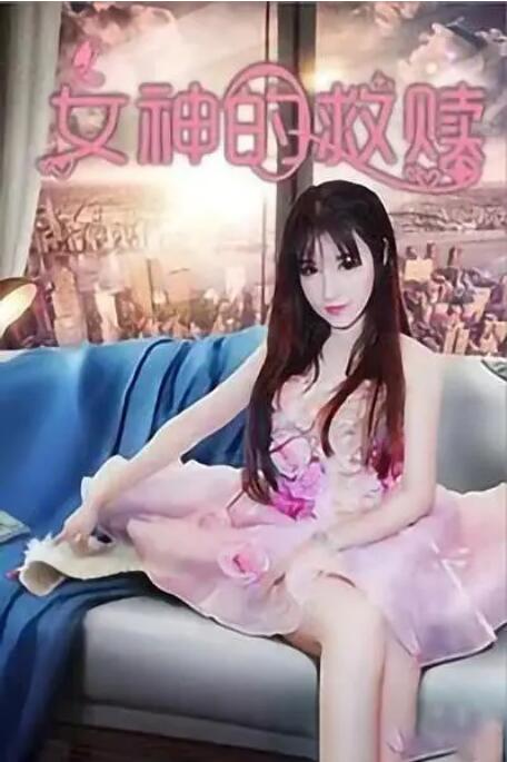 成熟的小姨子