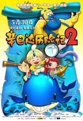 欧美日本一二三区
