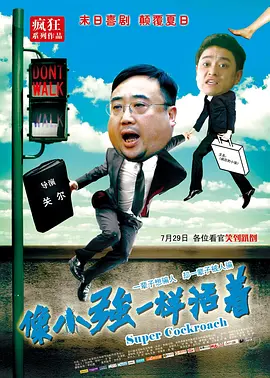 天使萌在线播放