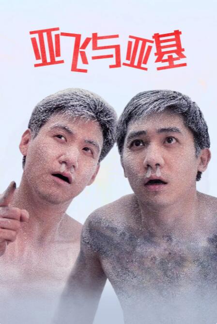 男男gay视频
