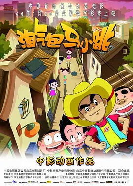 国产成人免费a在线视频色戒
