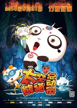 久久综合九色综合欧洲色
