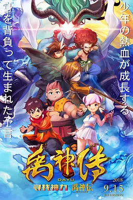 主演告白