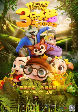 国产欧美视频一区二区三区