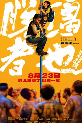 免费情趣视频在线观看完整版