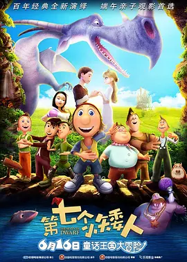灭火宝贝2满星版
