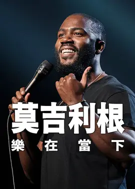 成色视频