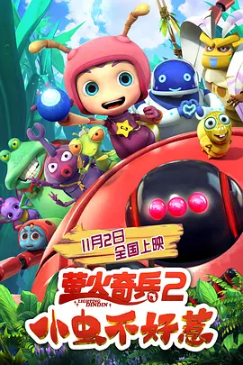 我同学的目标