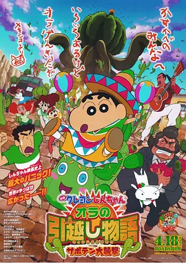 亚洲情综合五月天
