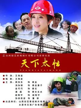 正在播放国产美人