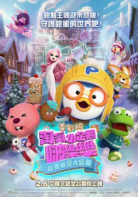 乱操电影