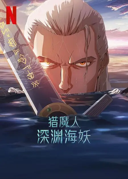 女神ジュン番号