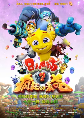 家庭诱惑