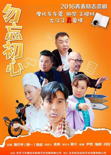 自拍视频网站