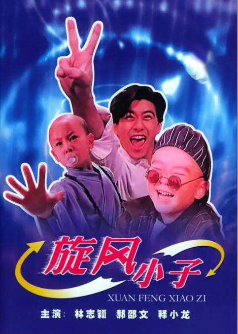 我友善的兄弟