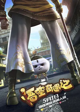 男男插插
