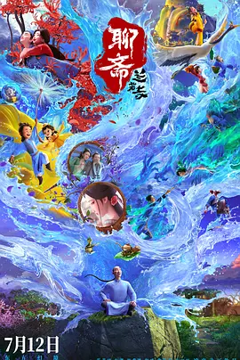 先锋影音制服丝袜
