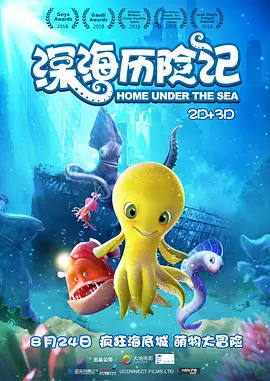 中文字幕欧美日韩高清