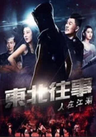 邻居家的小姐