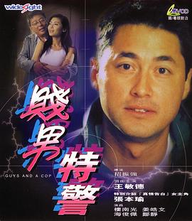少妇让我进她身体
