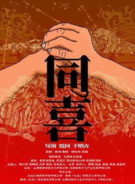 亚洲片在线观看