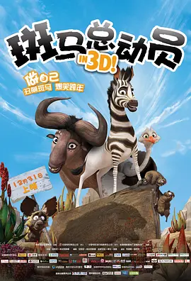 俏表妹