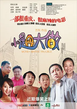 欧美一区二区三区四区在线观看