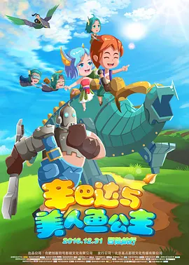 黄色动图视频