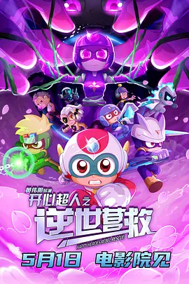 精品综合在线
