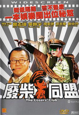 我妻子的母亲