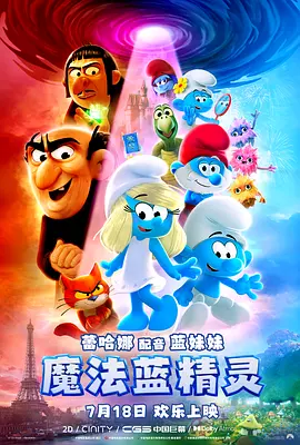 致命恋爱