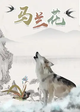 可爱的姐妹们