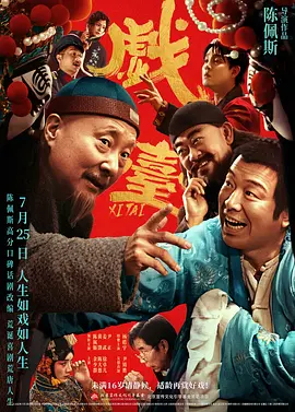 国产精品自产拍在线观看中文
