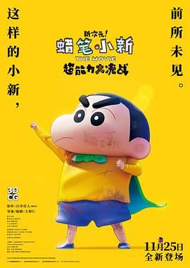 男ji大巴进入男人的视频